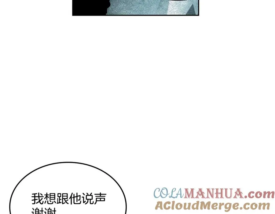 第29话 信任 第105页