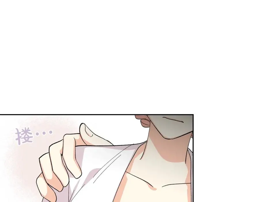 第29话 信任 第111页