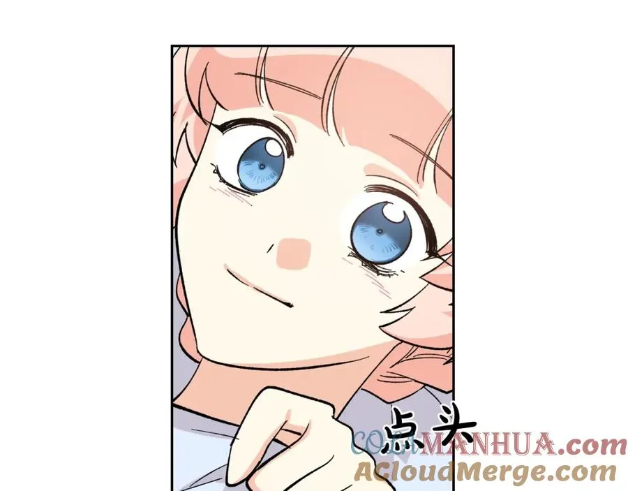 第29话 信任 第121页