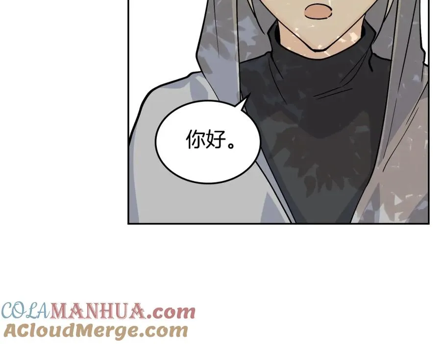 第30话 送花 第9页