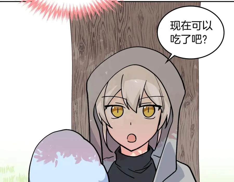 第30话 送花 第14页