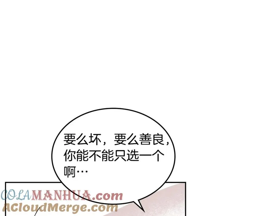 第30话 送花 第37页