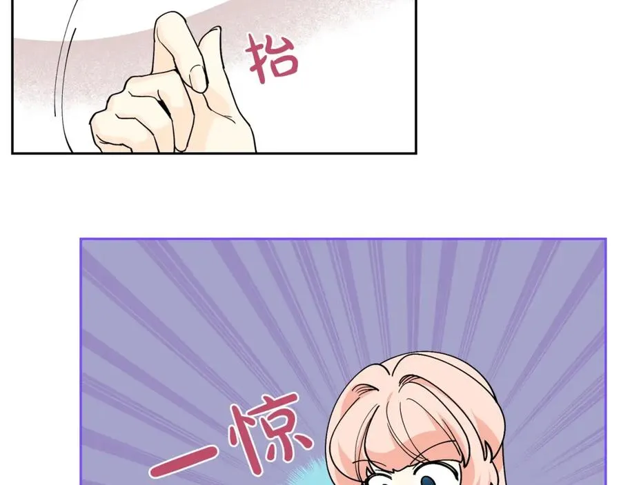 第30话 送花 第38页
