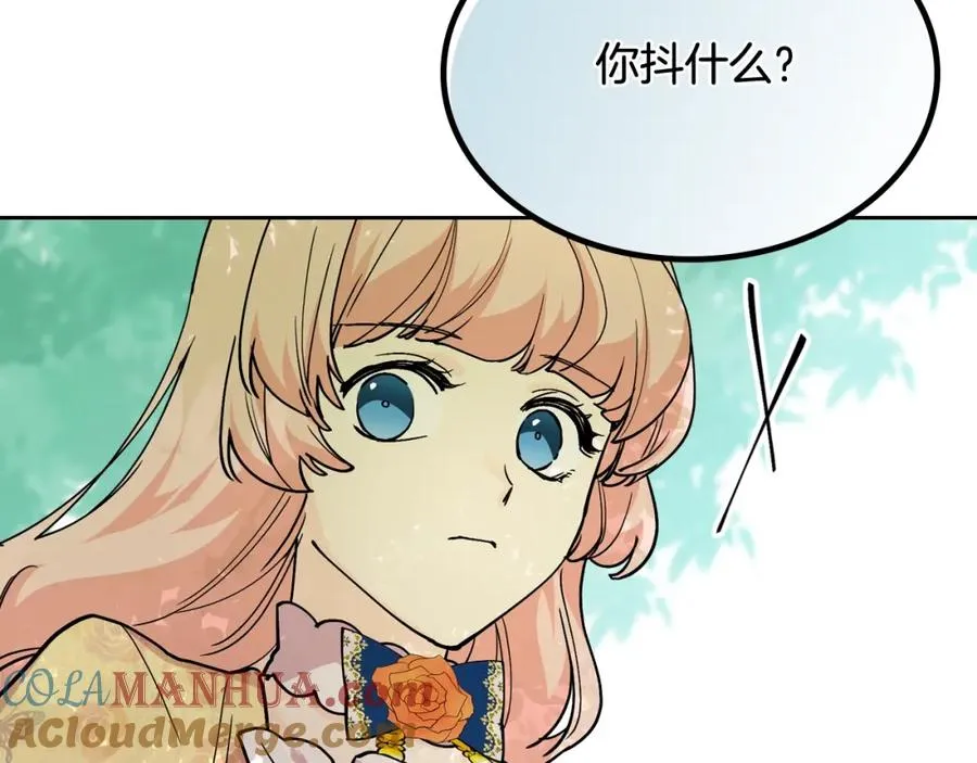 第30话 送花 第49页