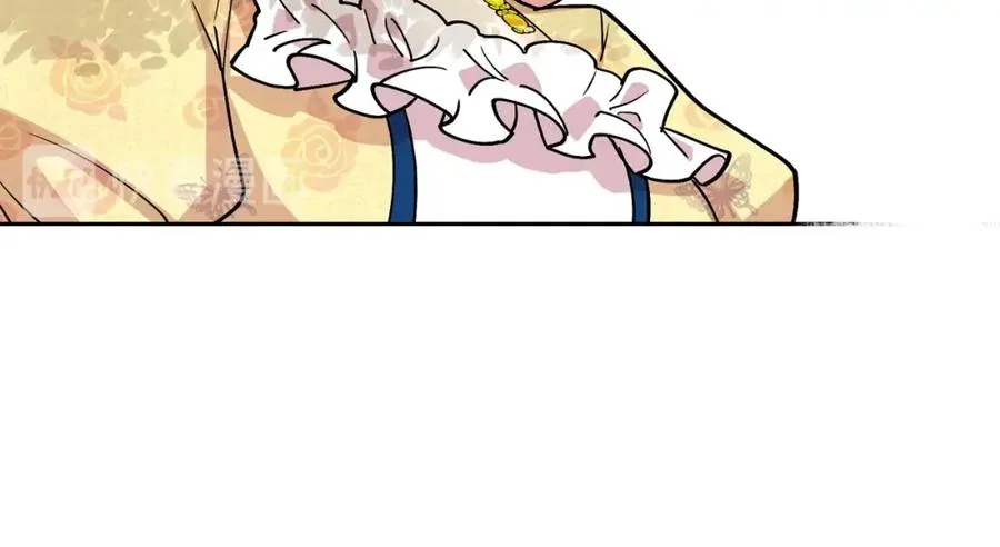 第30话 送花 第50页
