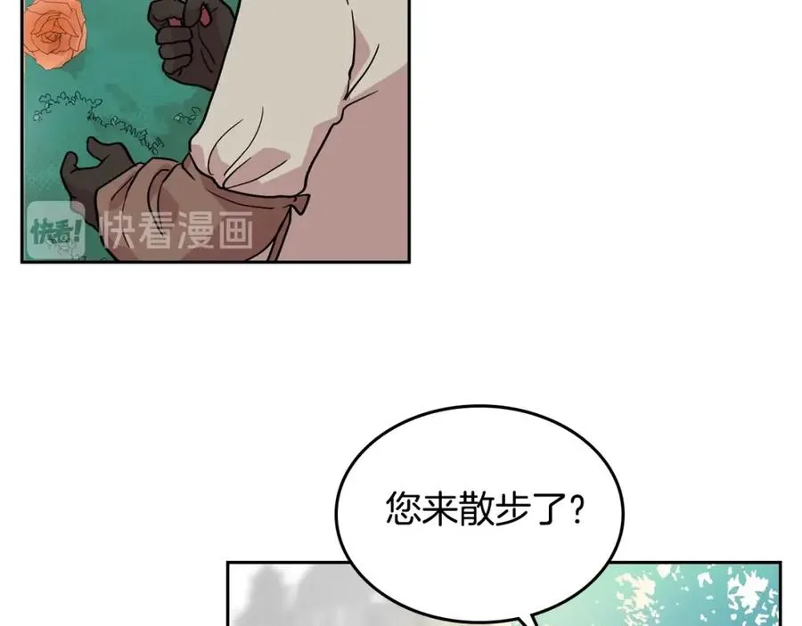 第30话 送花 第60页