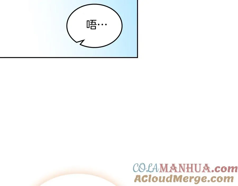 第30话 送花 第105页
