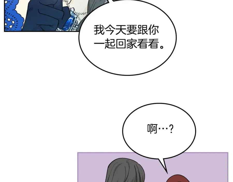 第30话 送花 第128页