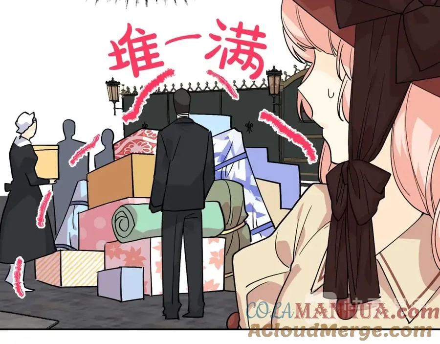 第31话 一起回家？ 第13页