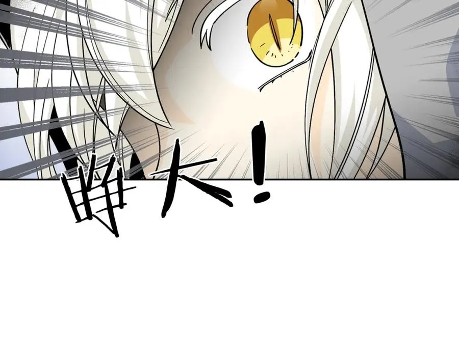 第31话 一起回家？ 第28页