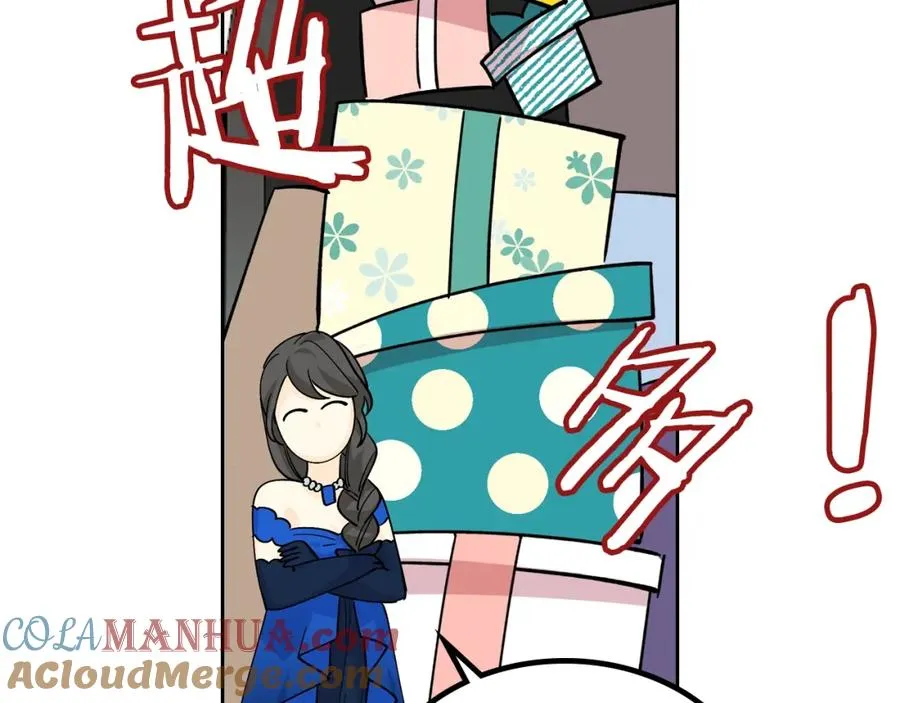 第31话 一起回家？ 第37页