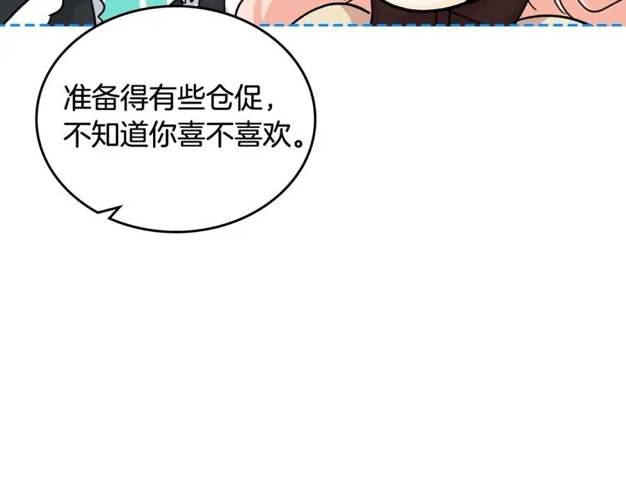 第31话 一起回家？ 第40页