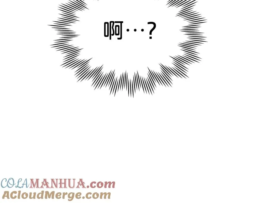 第31话 一起回家？ 第53页