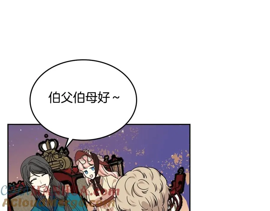 第31话 一起回家？ 第57页