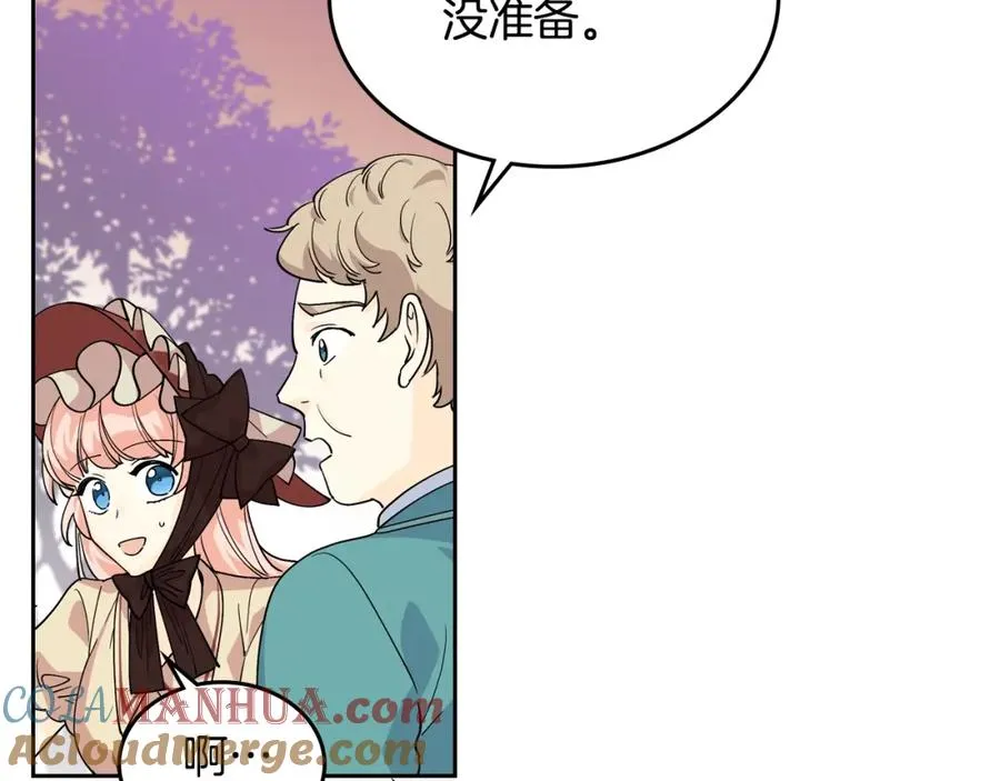 第31话 一起回家？ 第65页