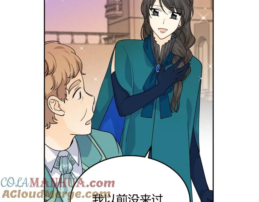 第31话 一起回家？ 第69页