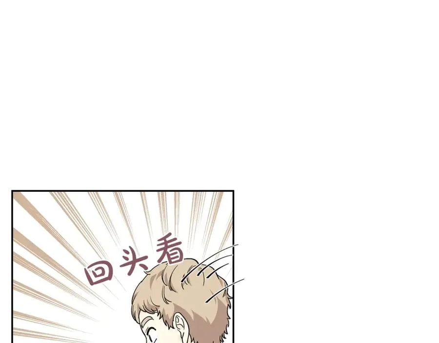 第31话 一起回家？ 第71页