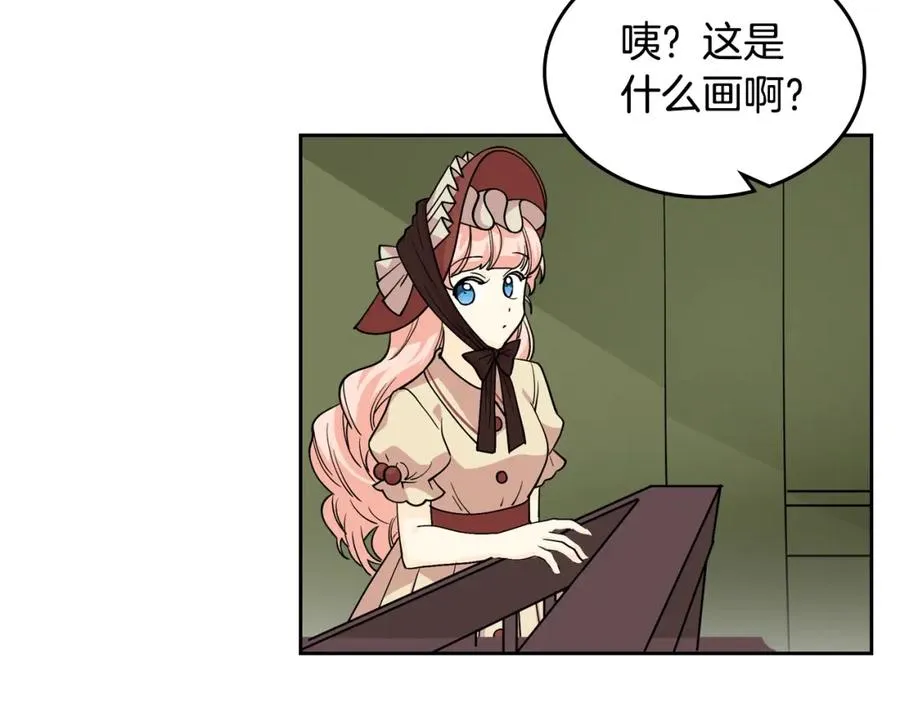 第31话 一起回家？ 第102页