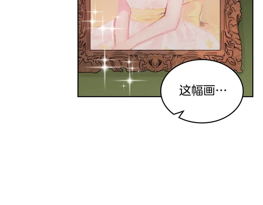 第31话 一起回家？ 第107页