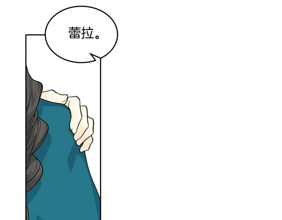 第31话 一起回家？ 第111页