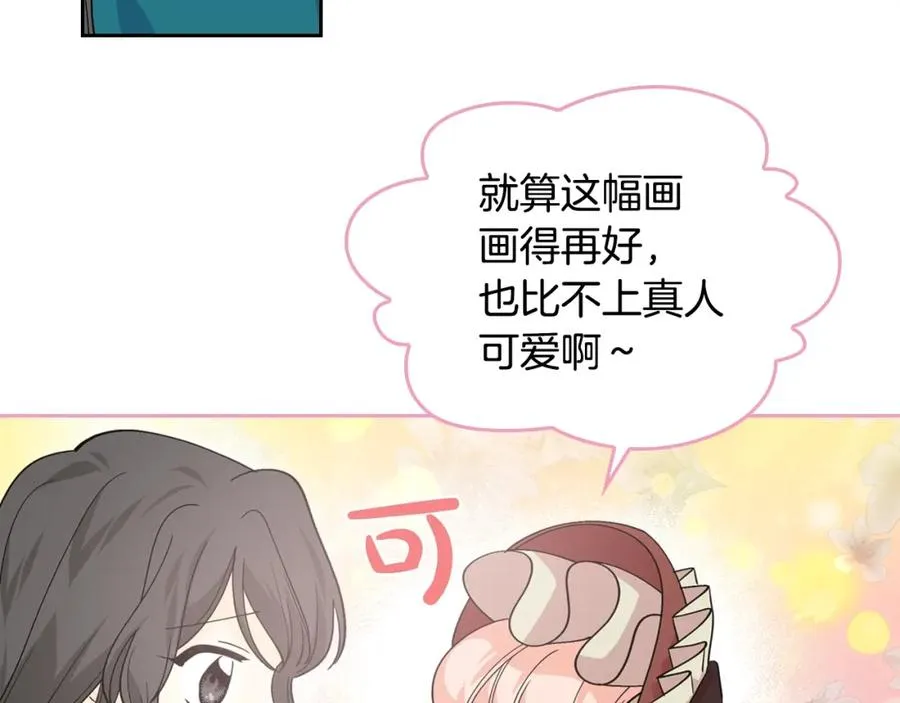 第31话 一起回家？ 第112页