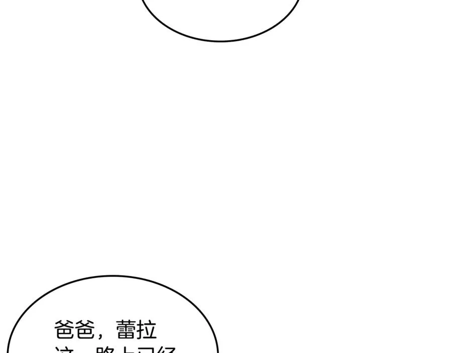 第31话 一起回家？ 第114页
