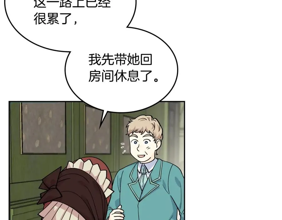 第31话 一起回家？ 第115页