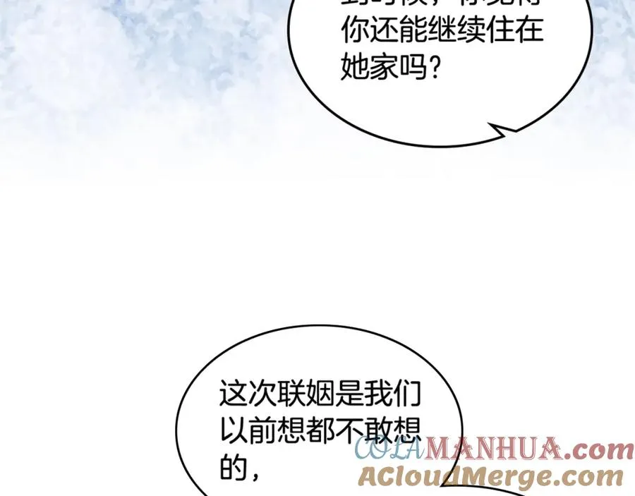 第31话 一起回家？ 第125页