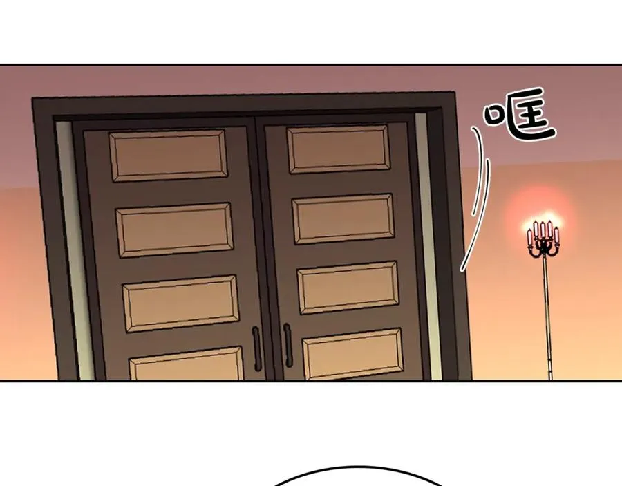 第32话 强制相亲 第59页