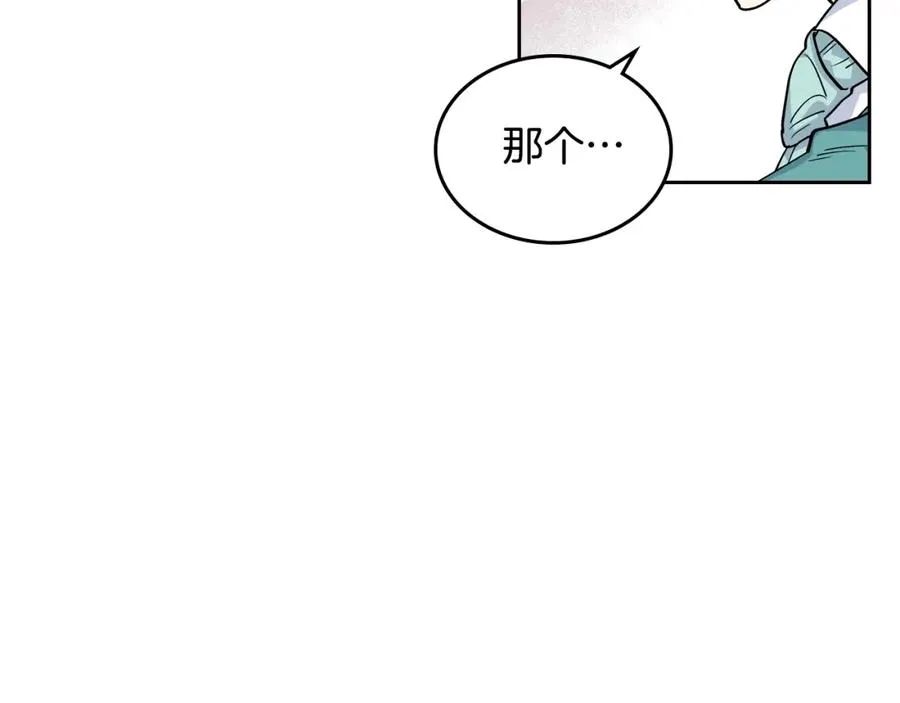第32话 强制相亲 第76页