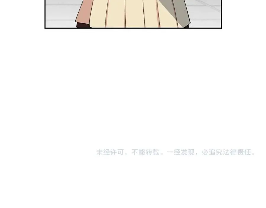 第32话 强制相亲 第99页