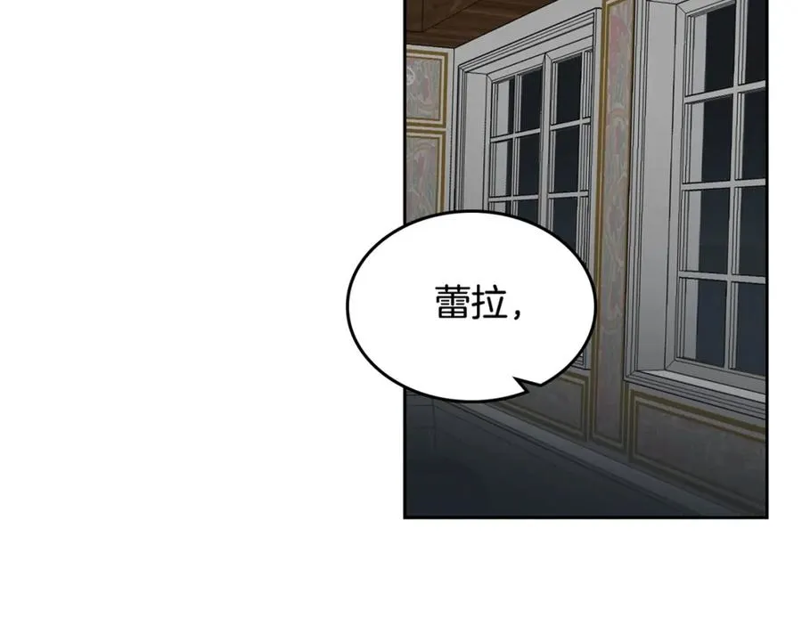 第32话 强制相亲 第104页