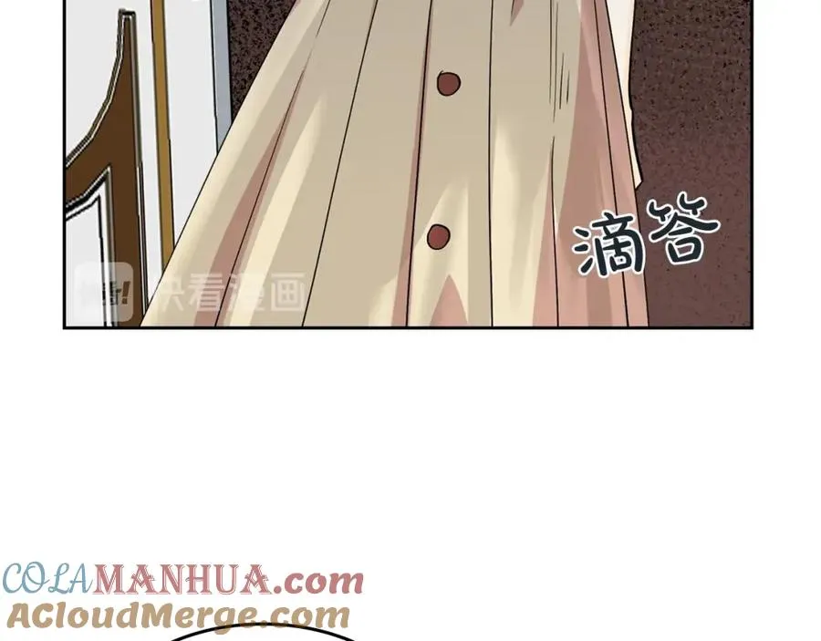 第33话 自暴自弃？ 第25页