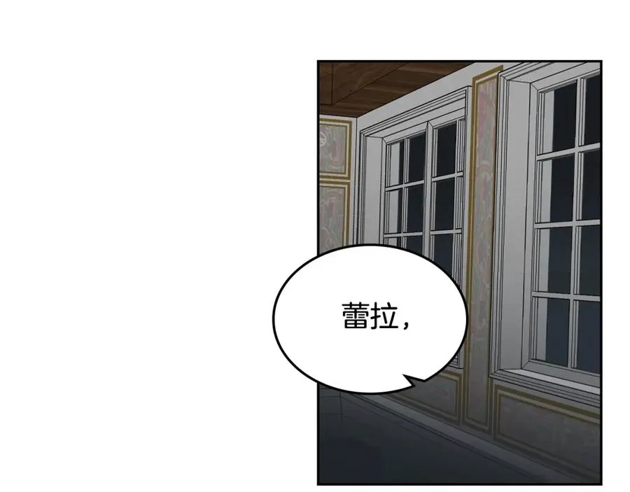 第33话 自暴自弃？ 第30页