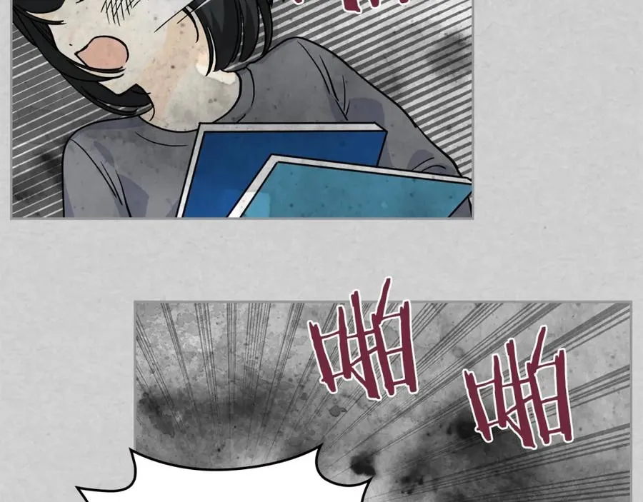 第33话 自暴自弃？ 第47页