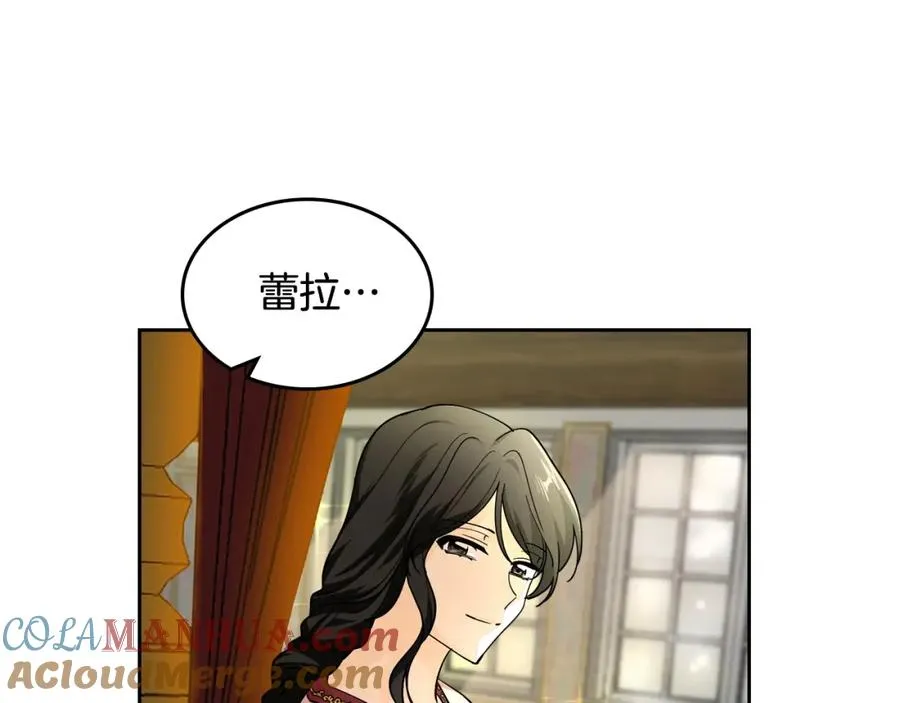 第33话 自暴自弃？ 第65页
