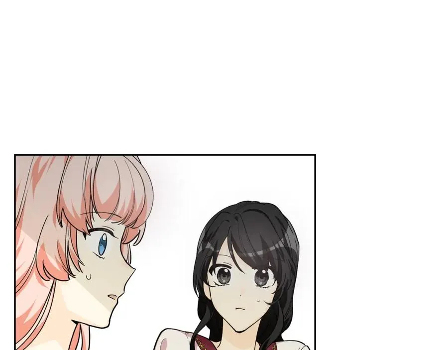 第33话 自暴自弃？ 第76页
