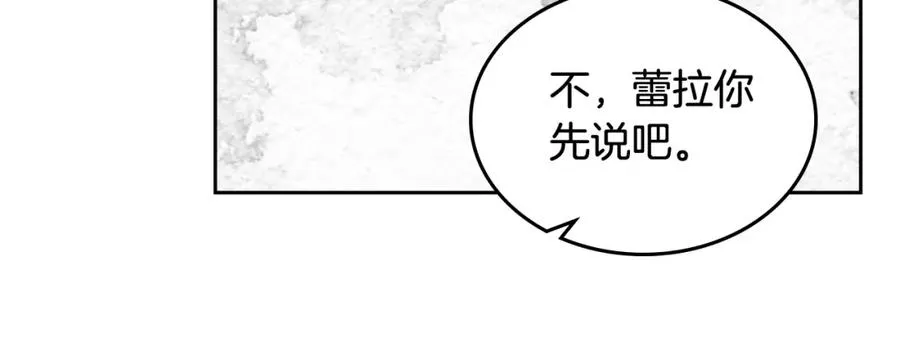第33话 自暴自弃？ 第78页