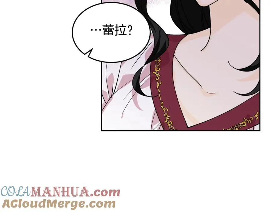 第33话 自暴自弃？ 第93页