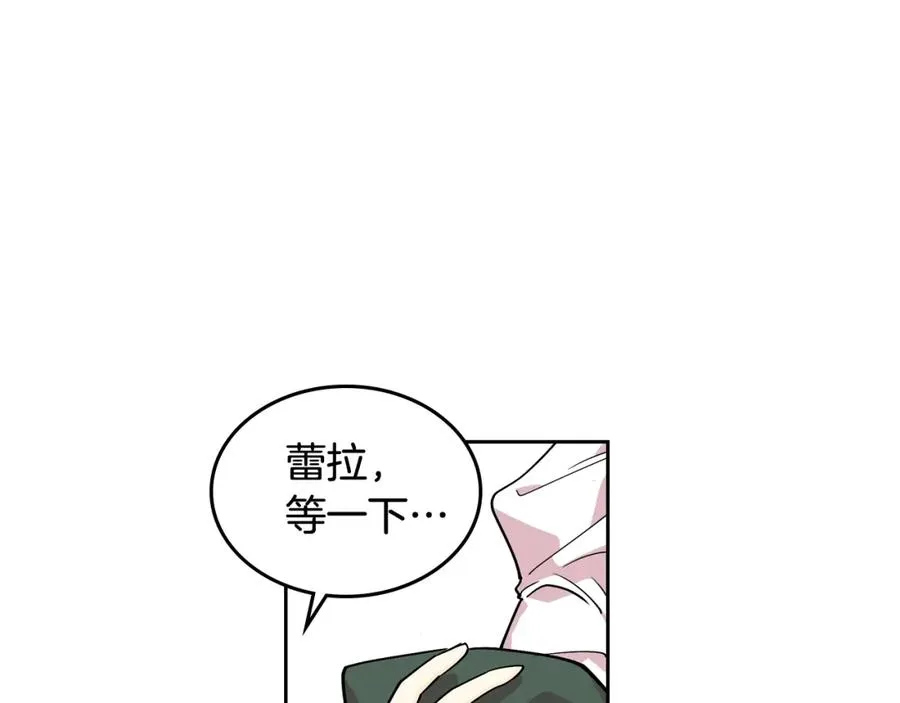 第33话 自暴自弃？ 第99页