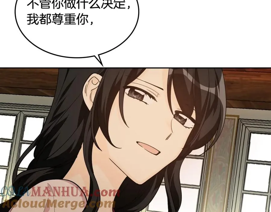 第33话 自暴自弃？ 第101页