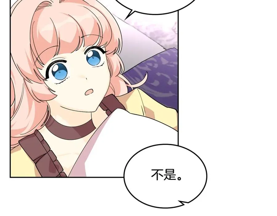 第33话 自暴自弃？ 第119页