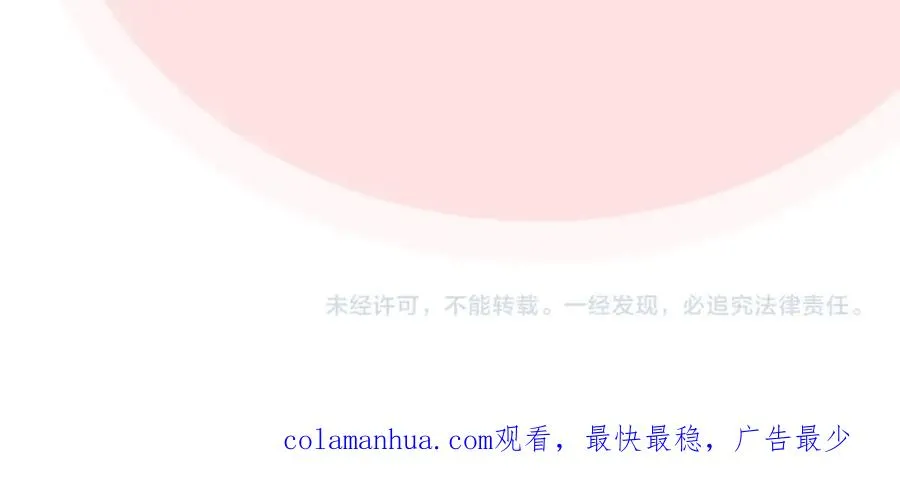 第33话 自暴自弃？ 第127页