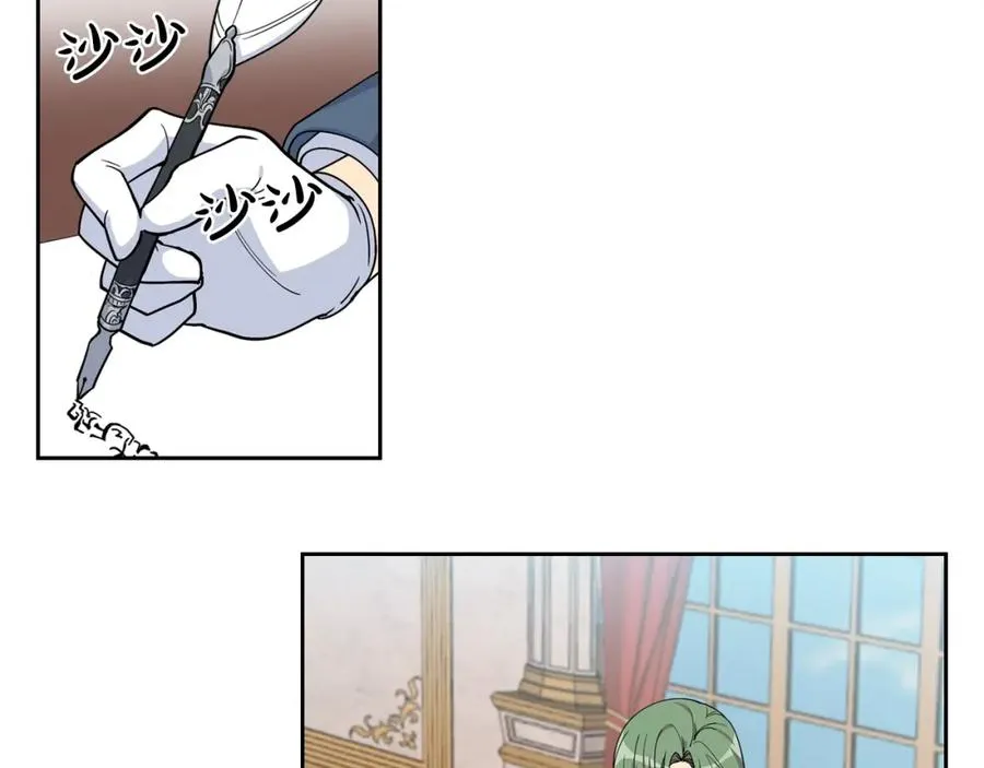 第34话 求婚！？ 第6页