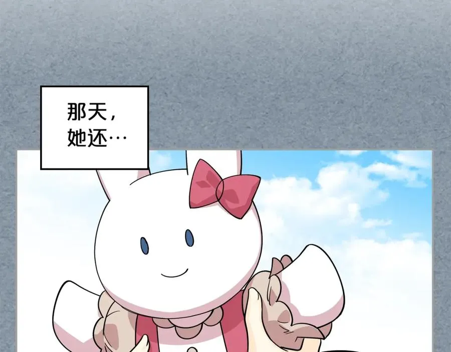 第34话 求婚！？ 第10页