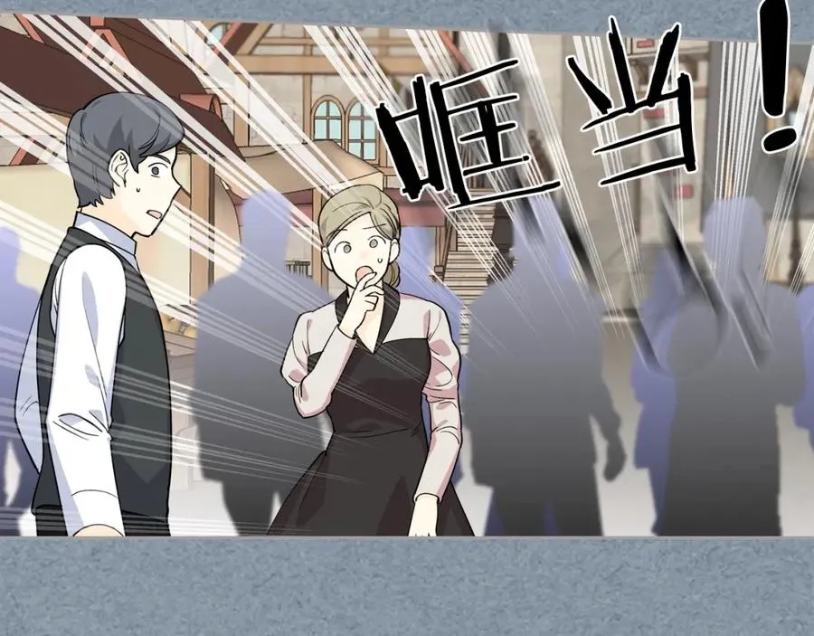 第34话 求婚！？ 第16页