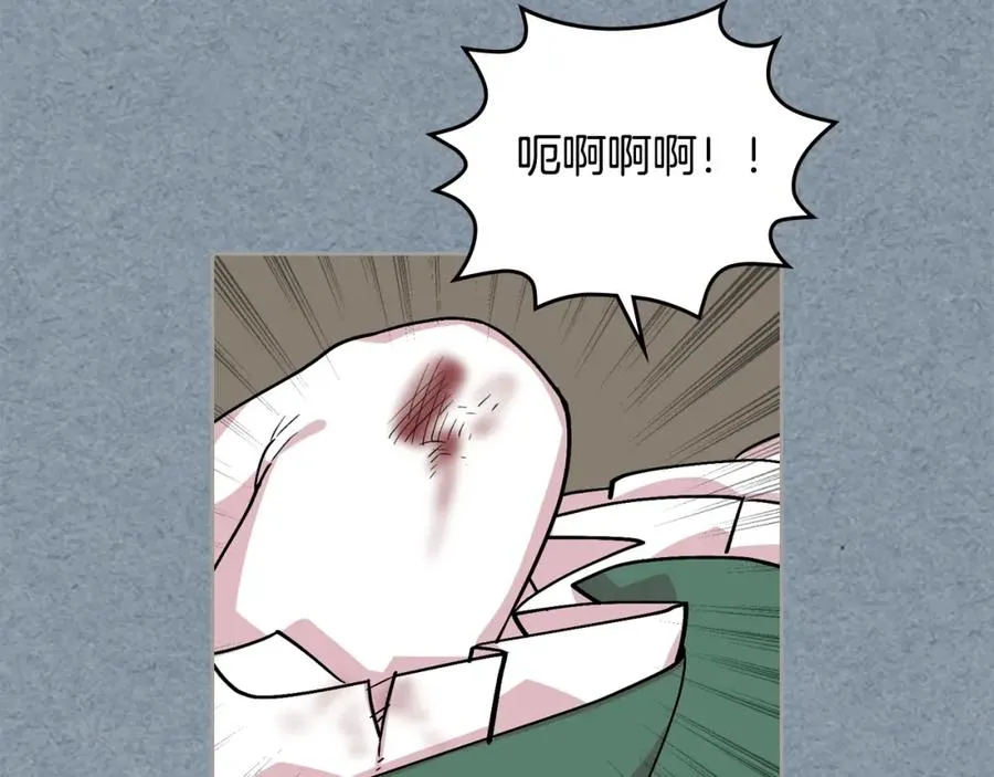 第34话 求婚！？ 第24页