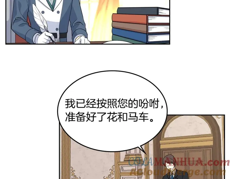 第34话 求婚！？ 第37页