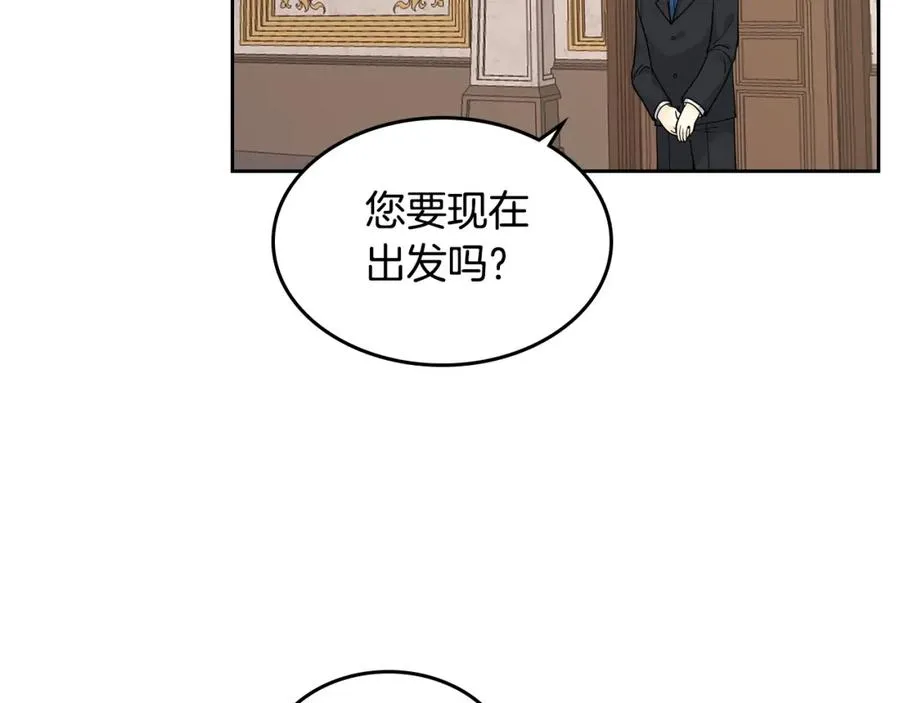 第34话 求婚！？ 第38页