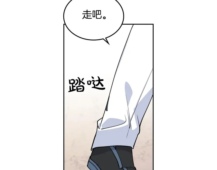 第34话 求婚！？ 第39页